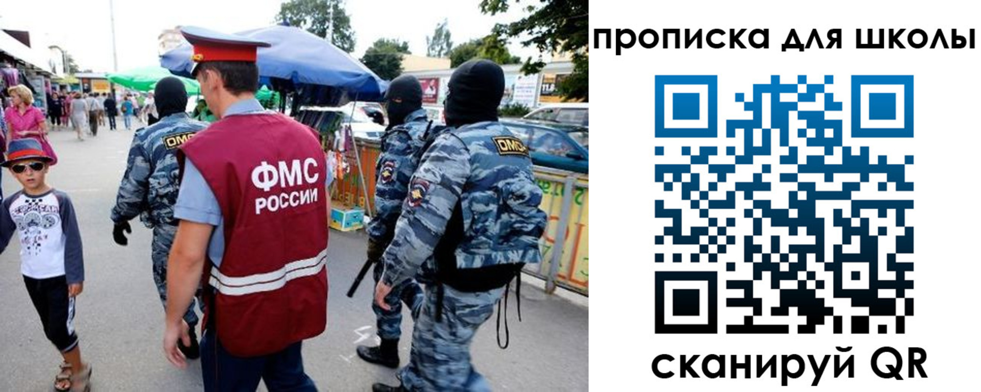 временная регистрация поиск в Гусь-Хрустальном