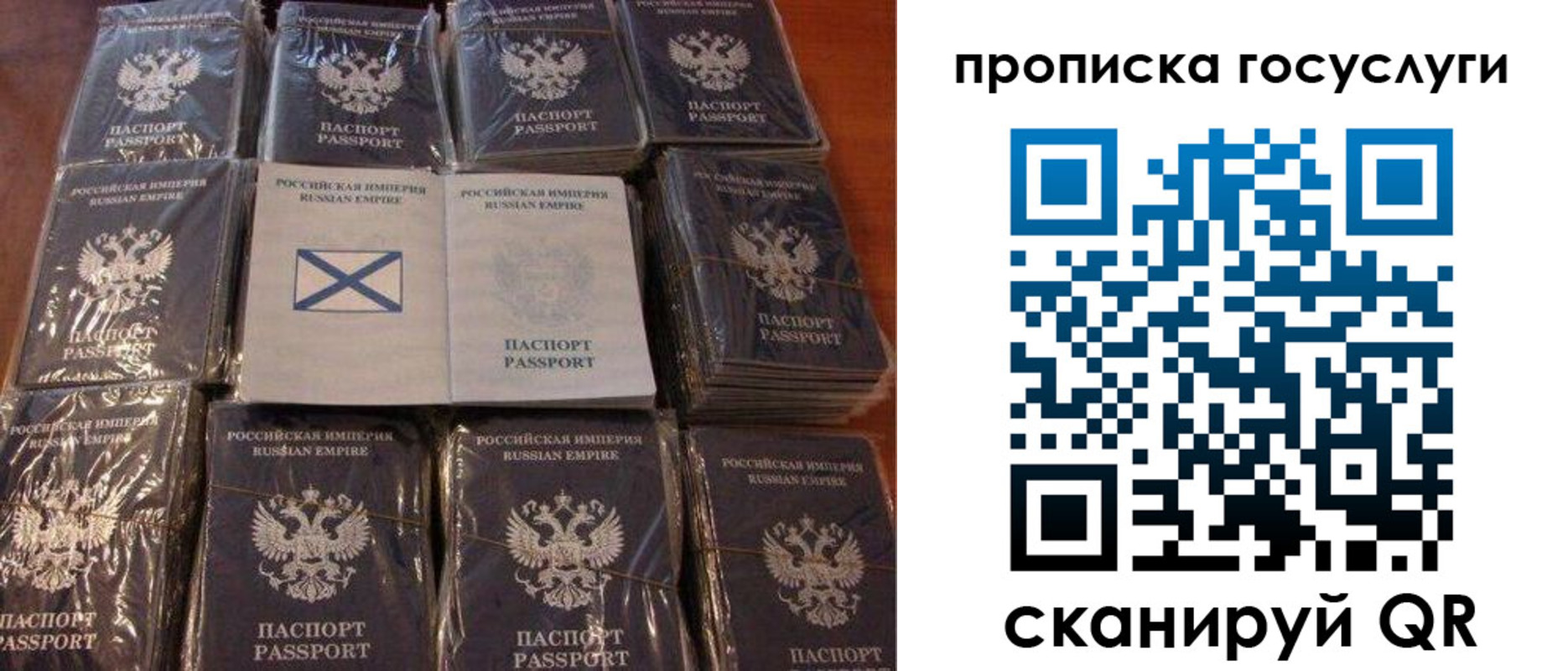 регистрация для дет. сада в Гусь-Хрустальном