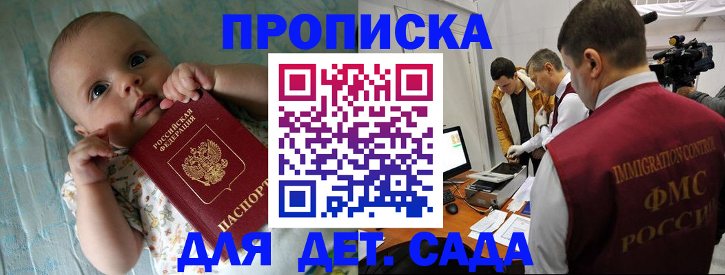 пропишу в квартире в Гусь-Хрустальном