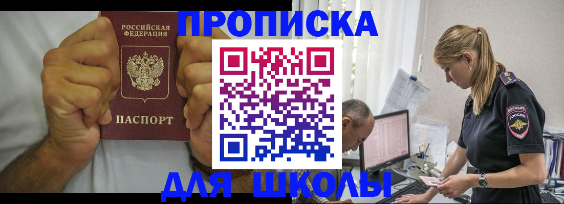 регистрация для дет. сада в Гусь-Хрустальном